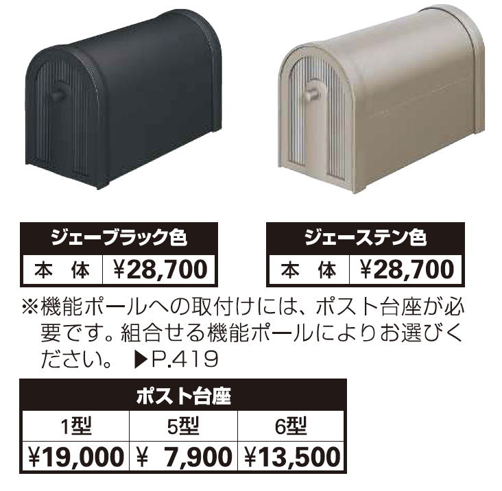 YKK AP | JポストシリーズBA14型【2023年版】 | 建材サーチ